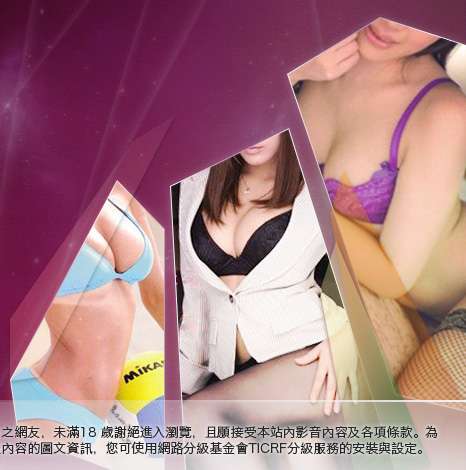 et正妹牆大胸部美女圖